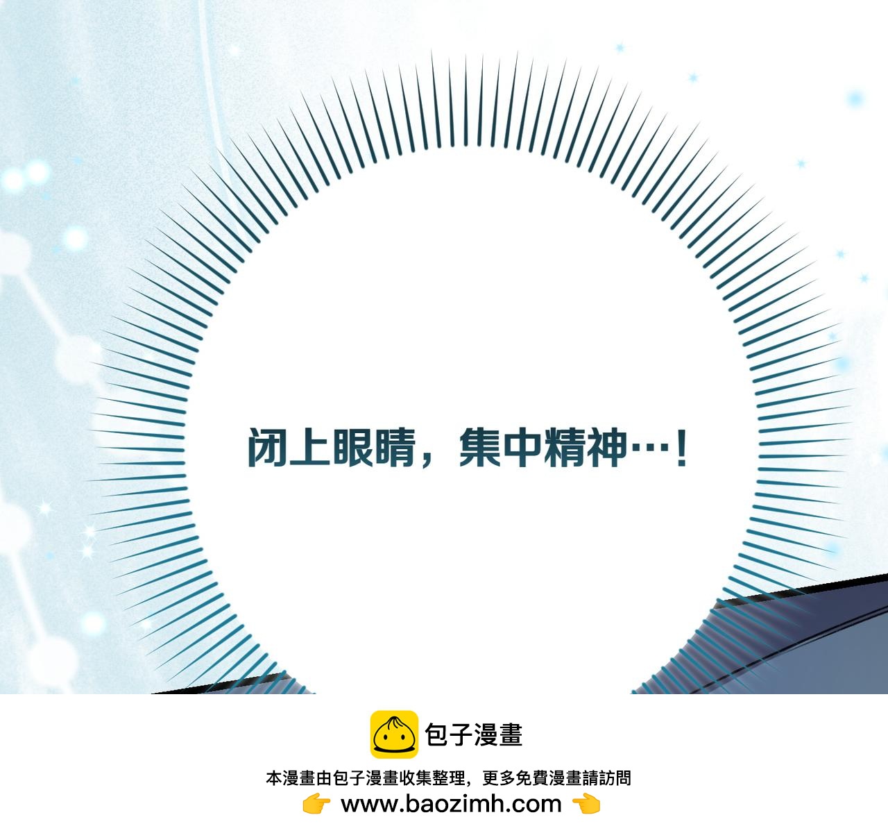 第32话 被照顾的人53