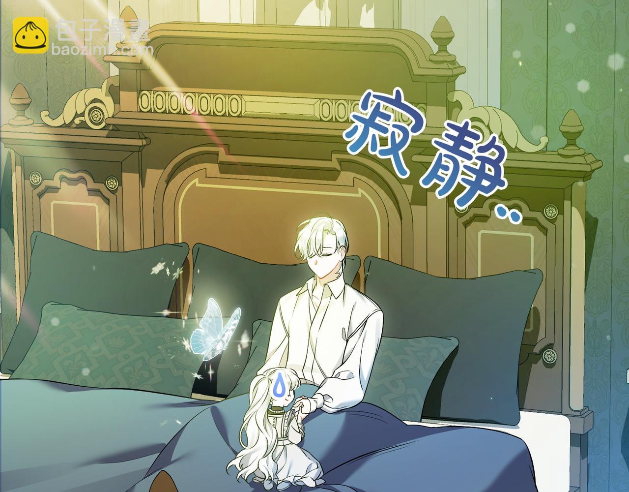 第32话 被照顾的人60