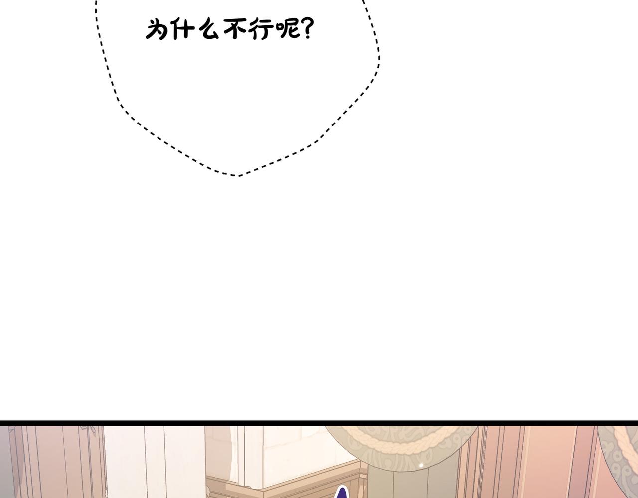 第32话 被照顾的人65