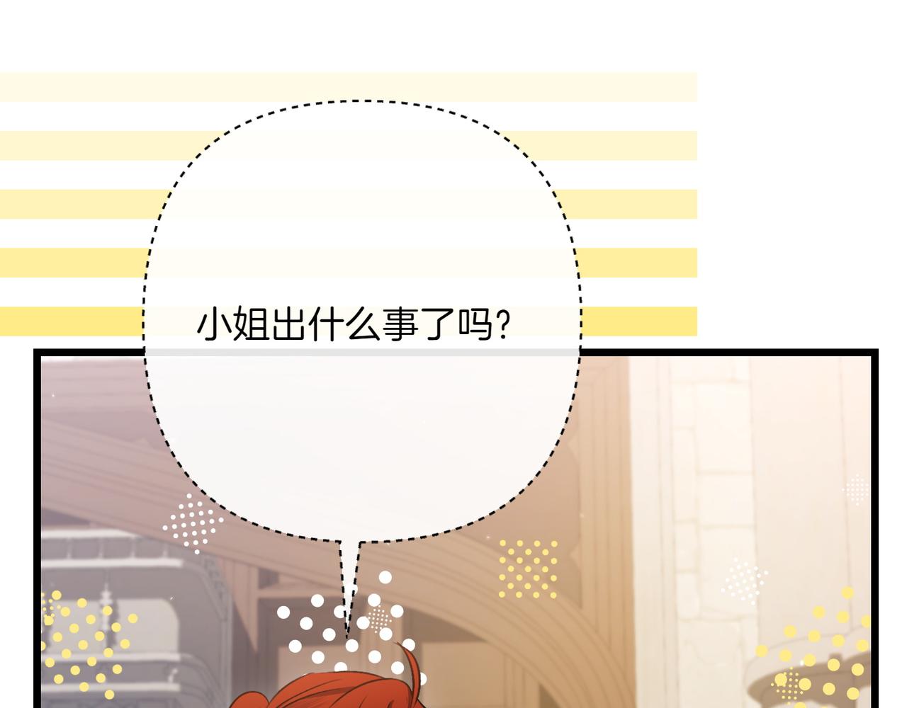 第32话 被照顾的人69