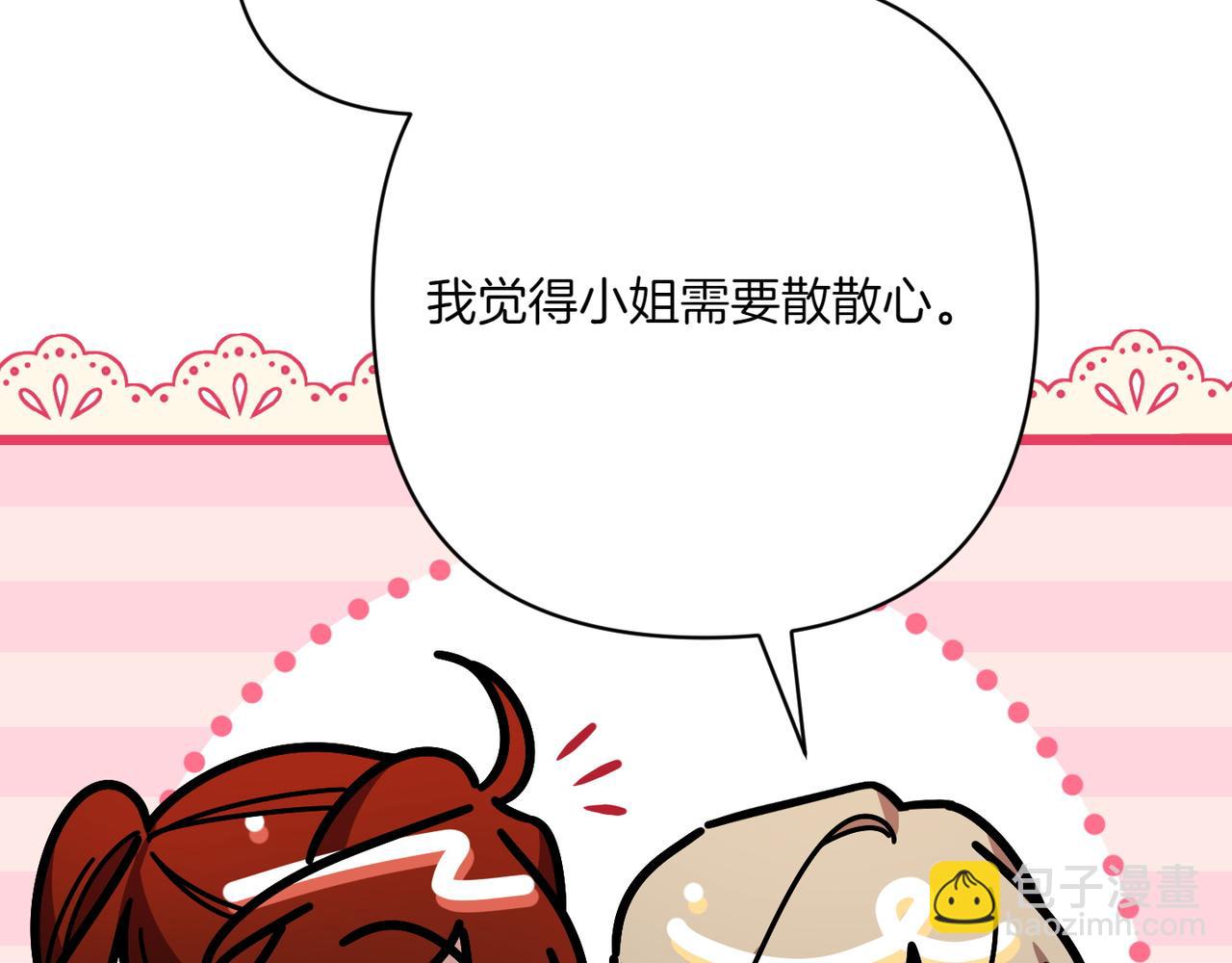 第32话 被照顾的人75