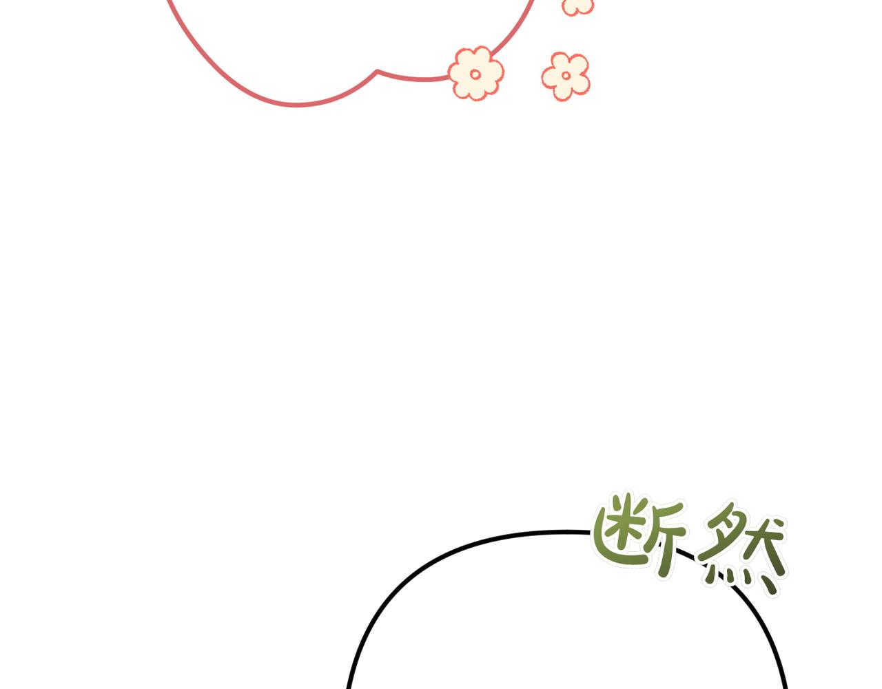 第32话 被照顾的人77