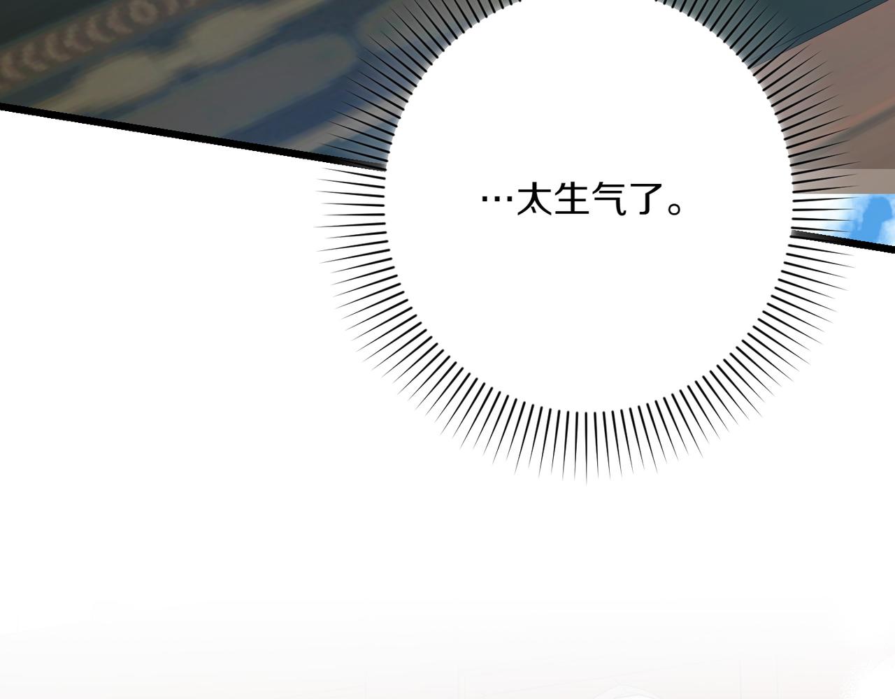 第32话 被照顾的人86