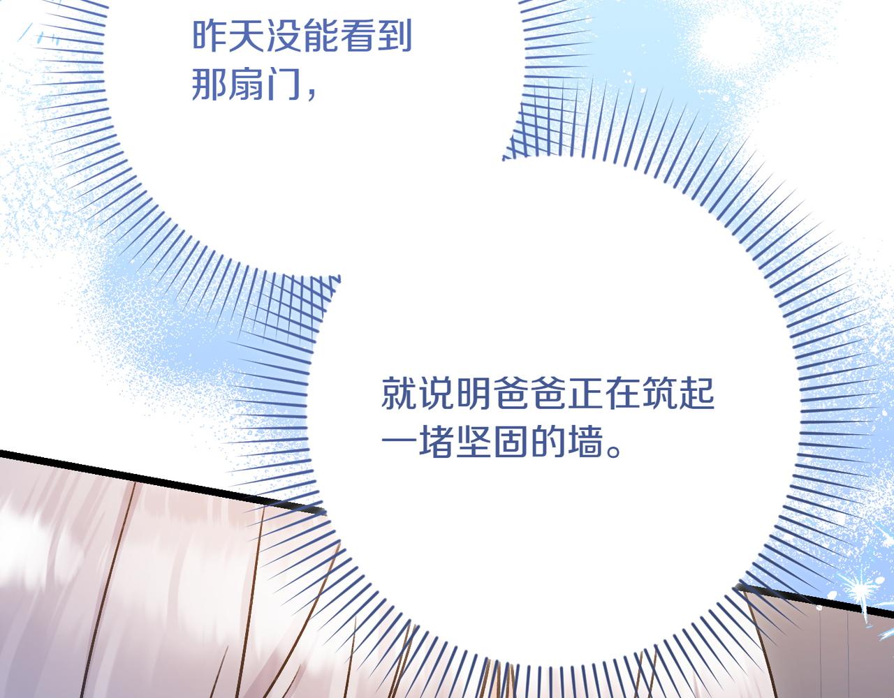 第32话 被照顾的人91