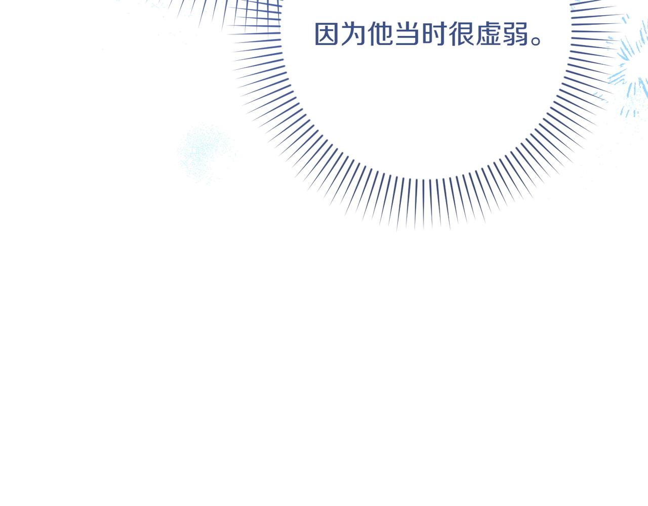 第32话 被照顾的人94