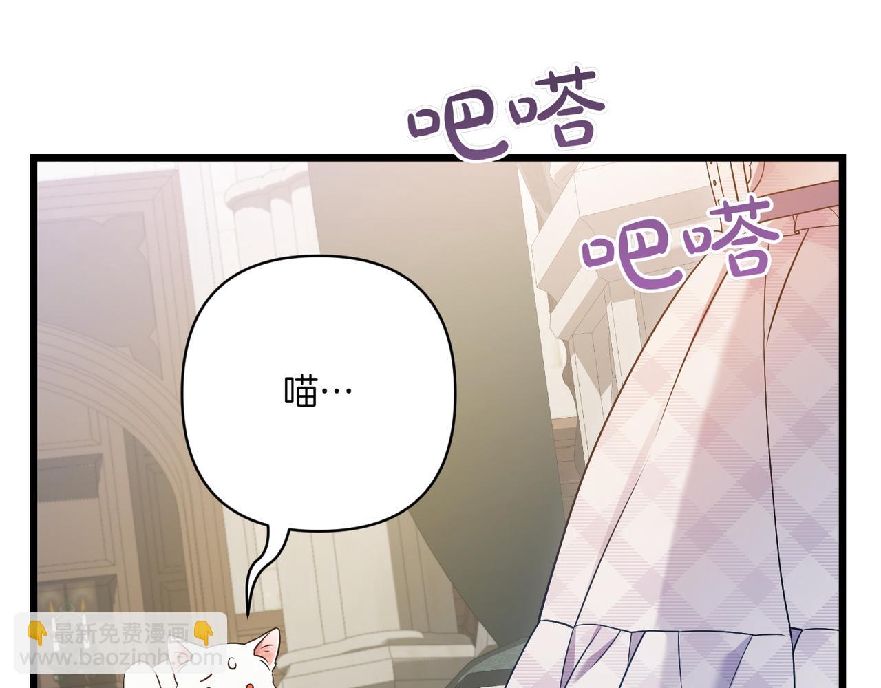 第32话 被照顾的人95