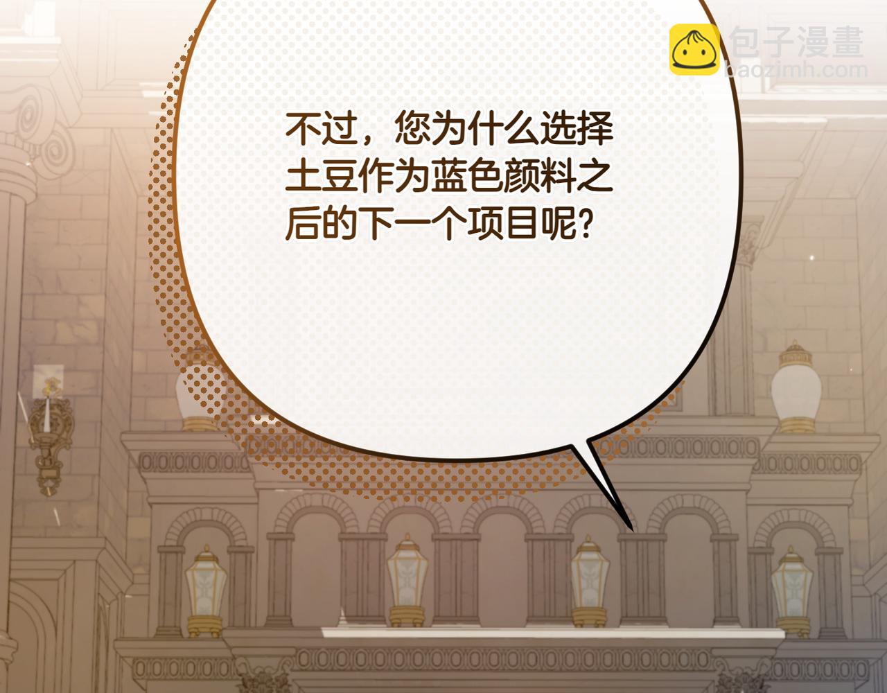 第33话 重要的事100