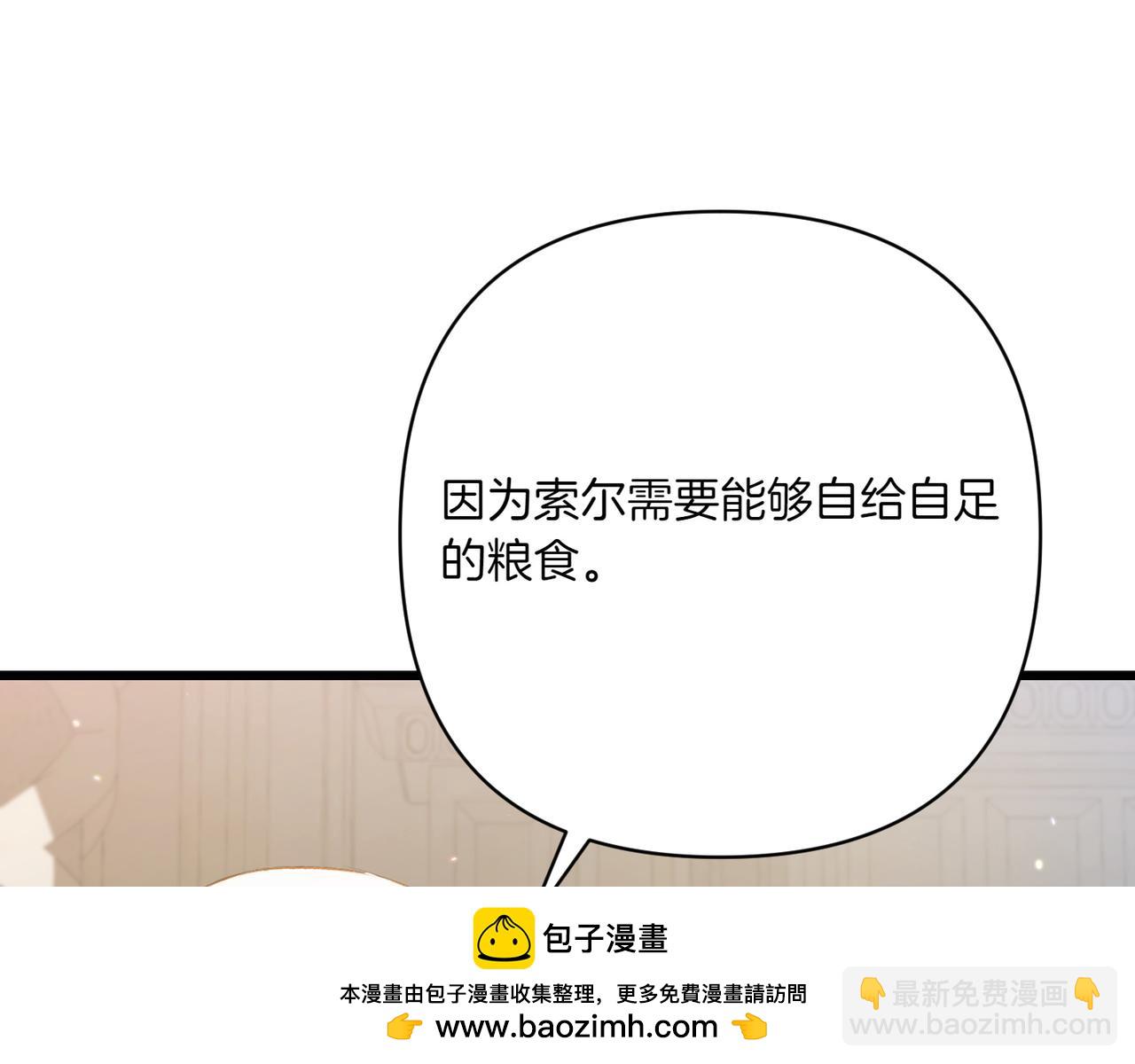 第33话 重要的事107