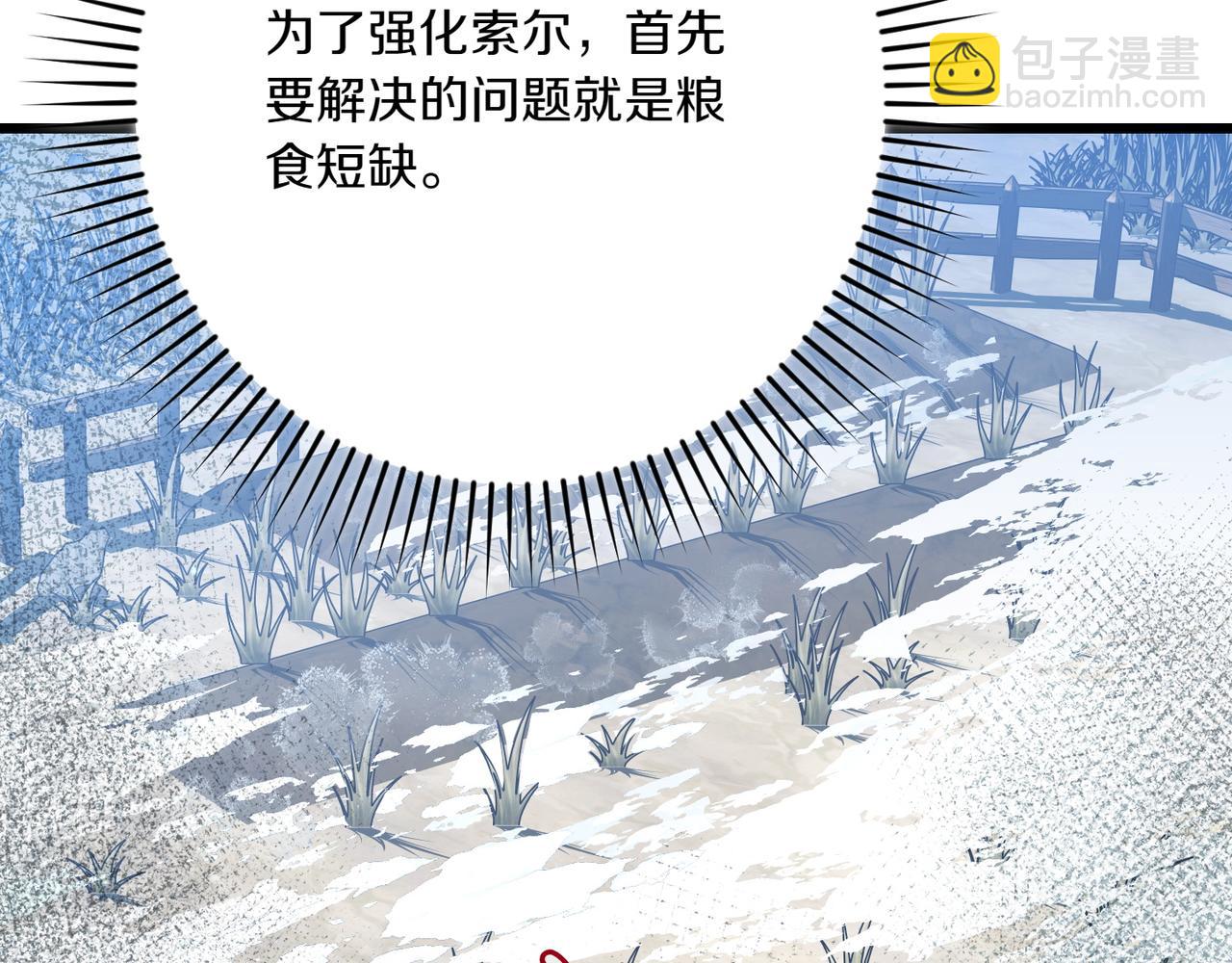 第33话 重要的事110