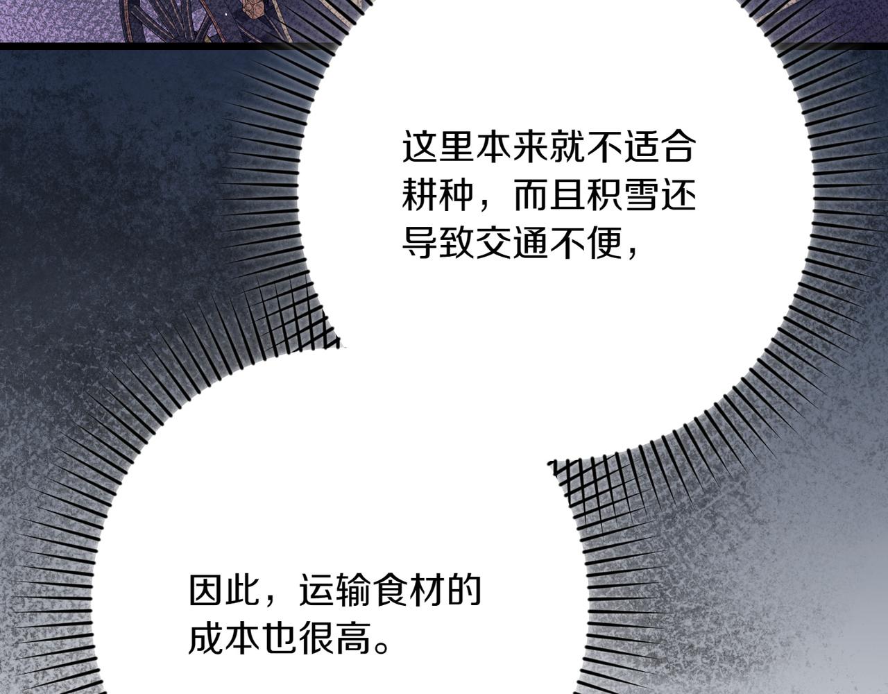 第33话 重要的事112