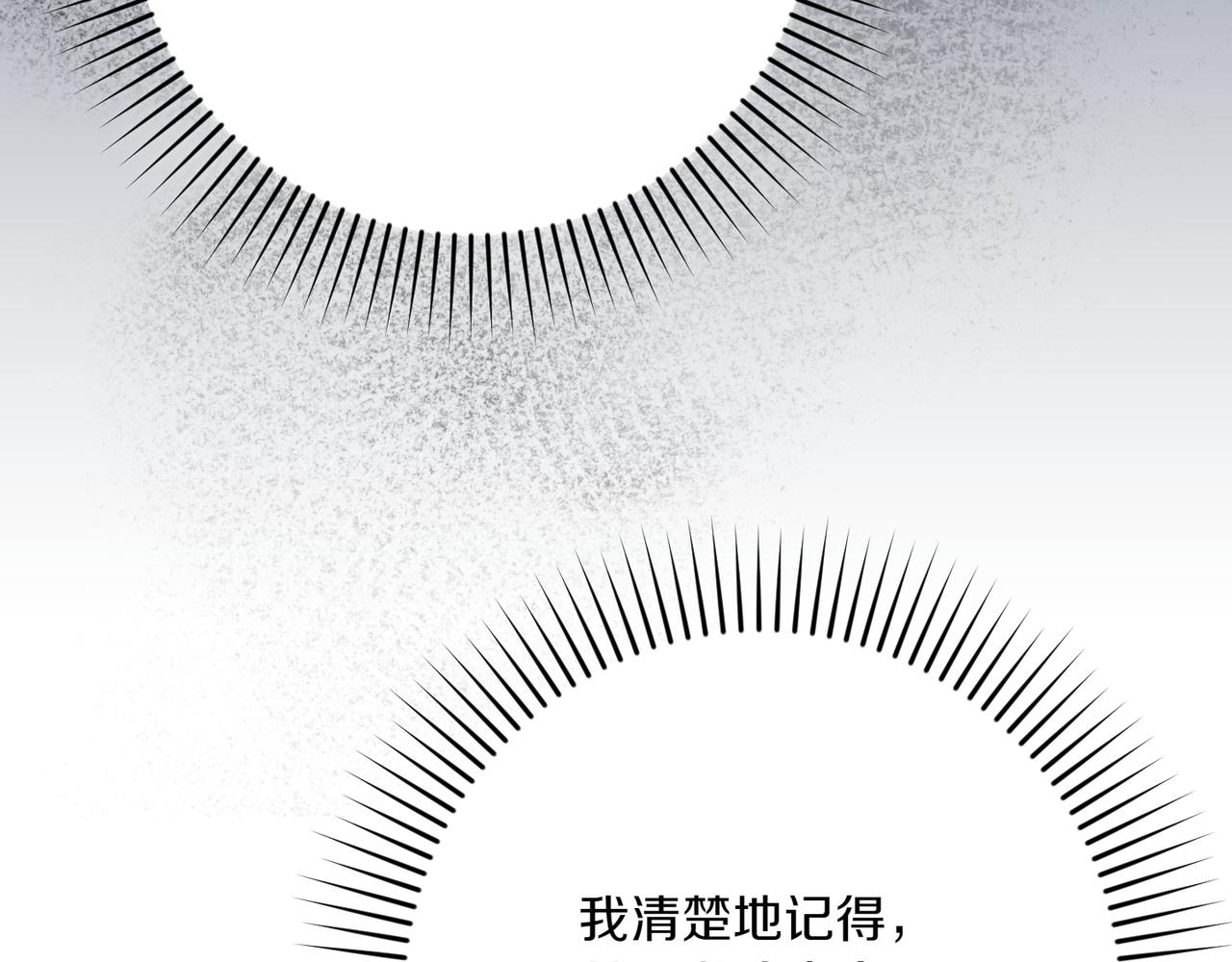 第33话 重要的事113