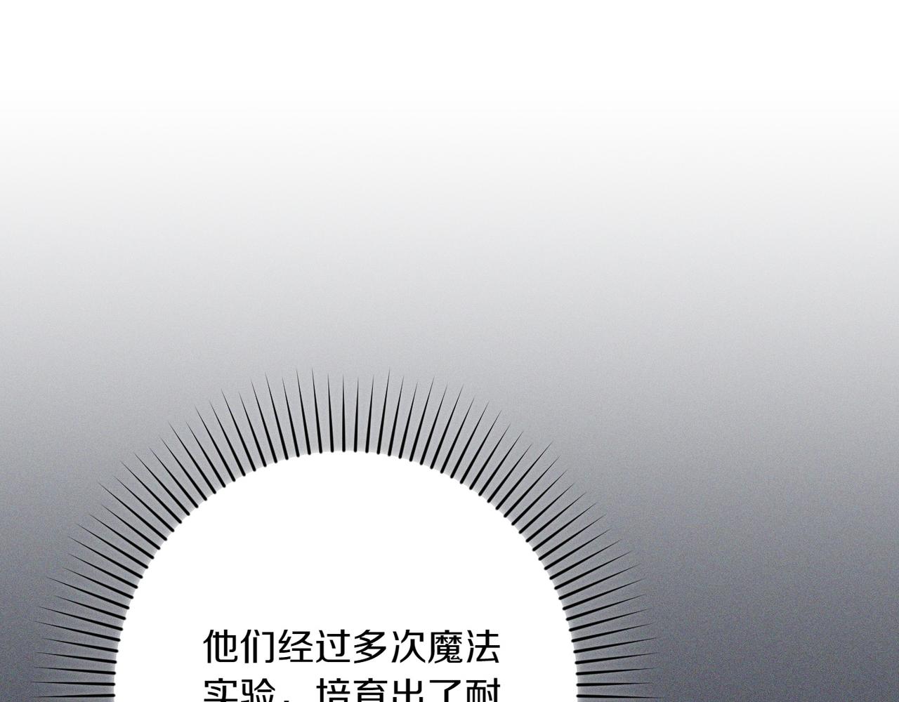 第33话 重要的事116