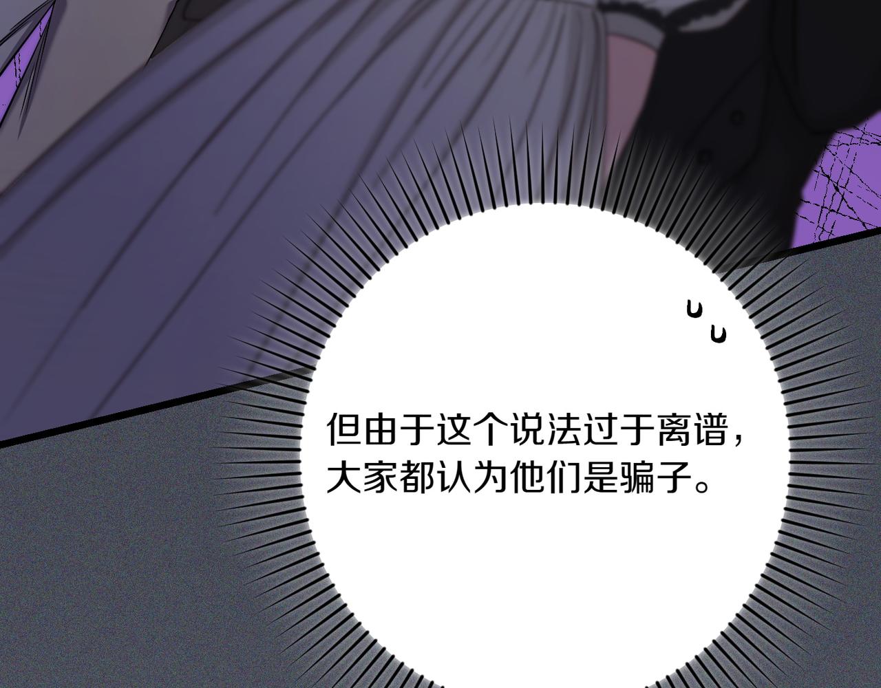 第33话 重要的事119