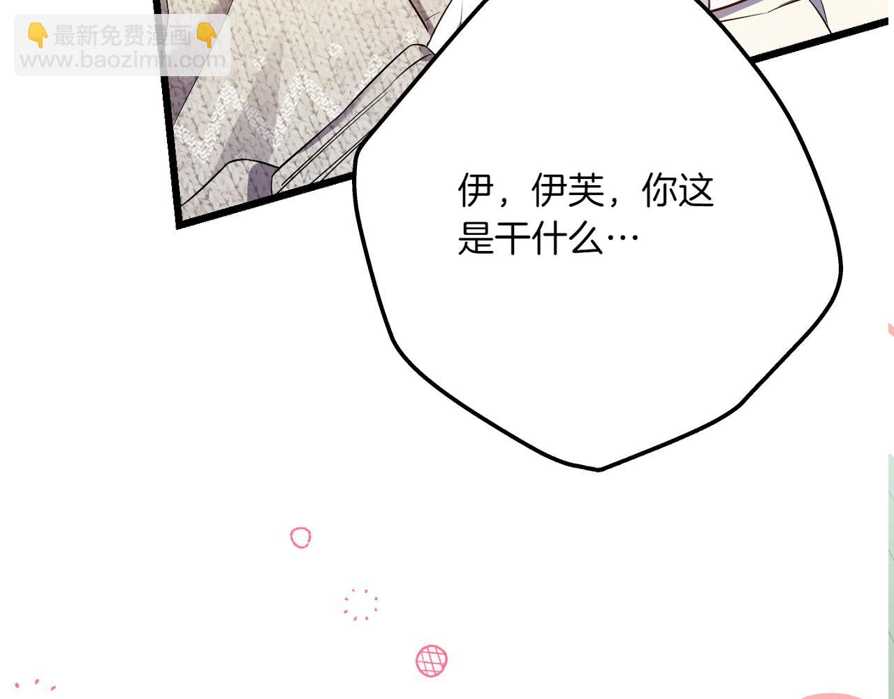 第33话 重要的事12