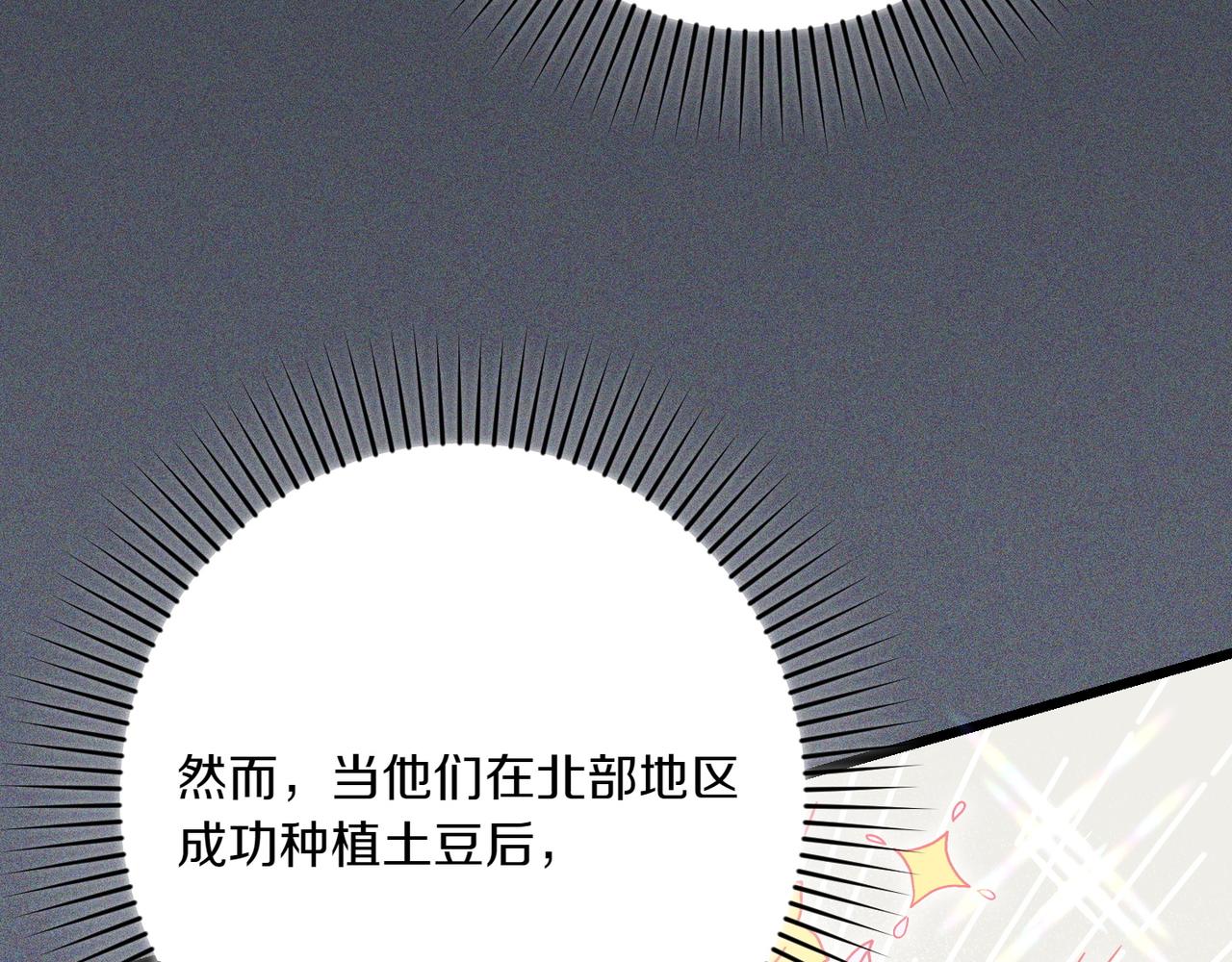 第33话 重要的事120