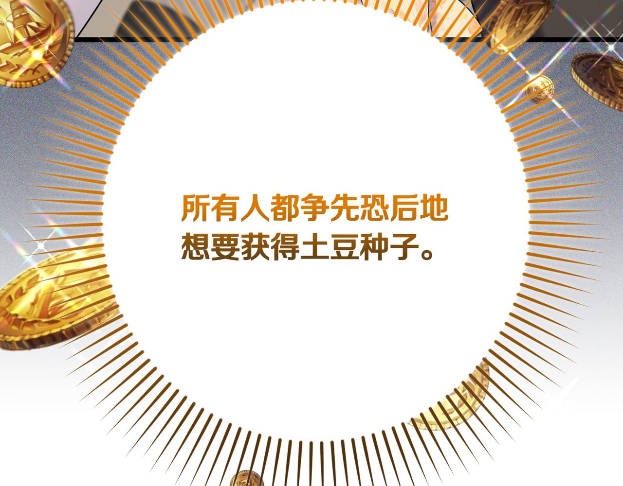 第33话 重要的事123