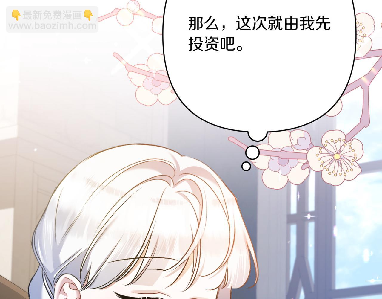 第33话 重要的事125