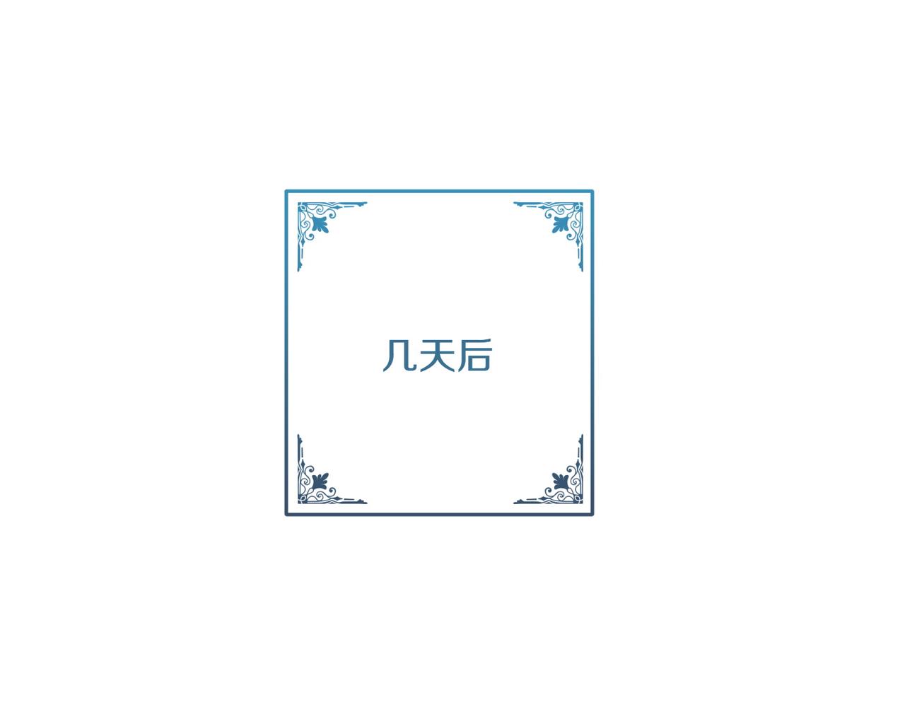 第33话 重要的事129