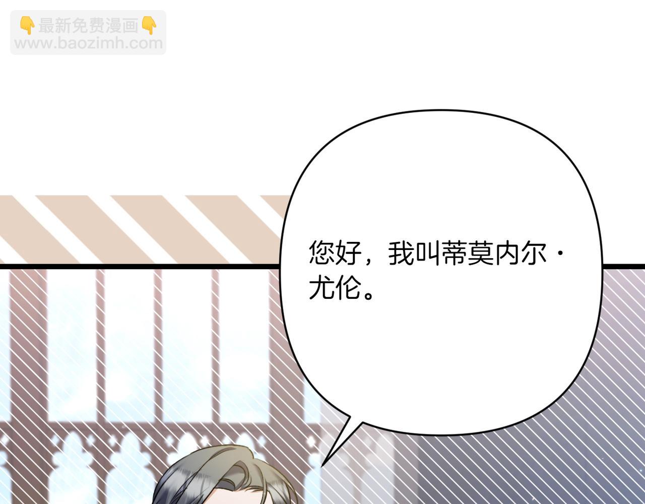 第33话 重要的事130