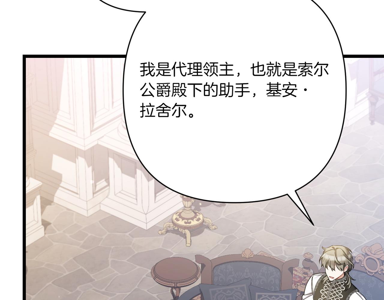 第33话 重要的事134