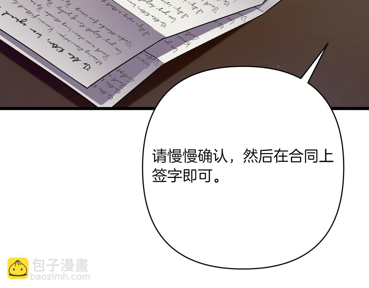 第33话 重要的事138