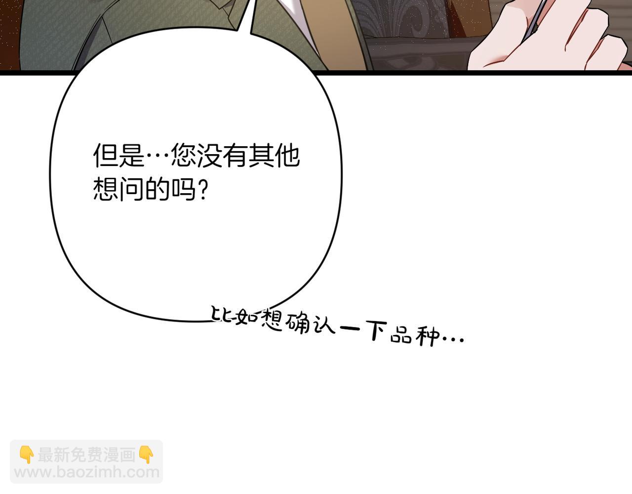 第33话 重要的事144