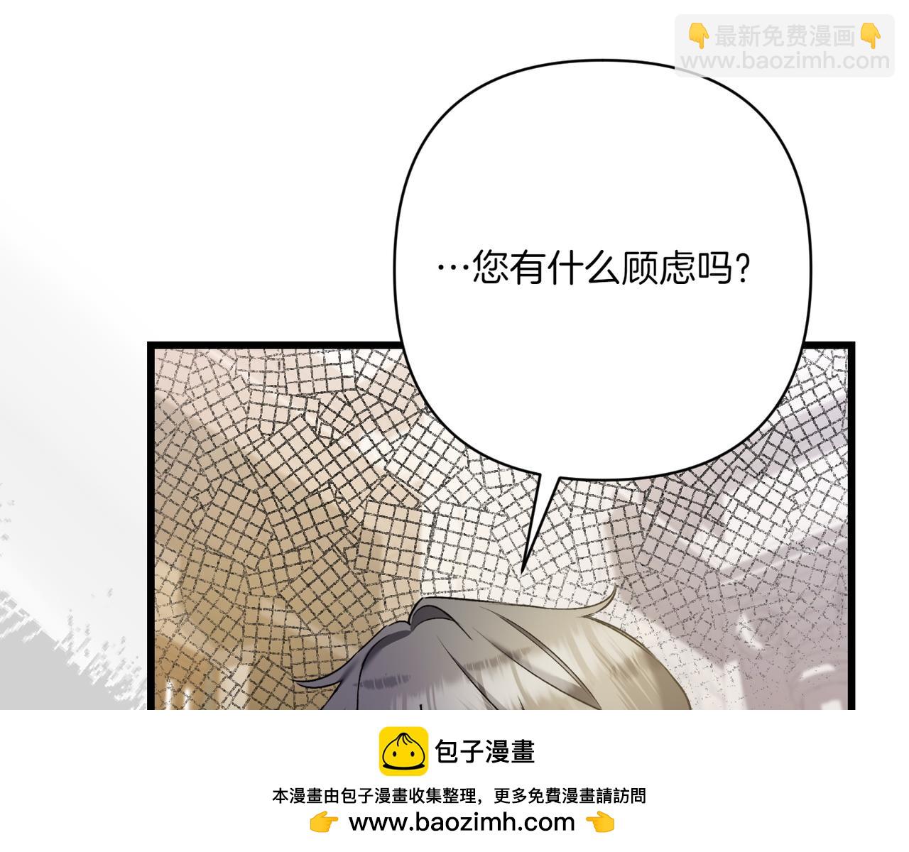 第33话 重要的事145