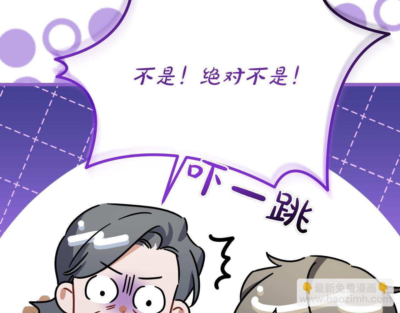 第33话 重要的事148