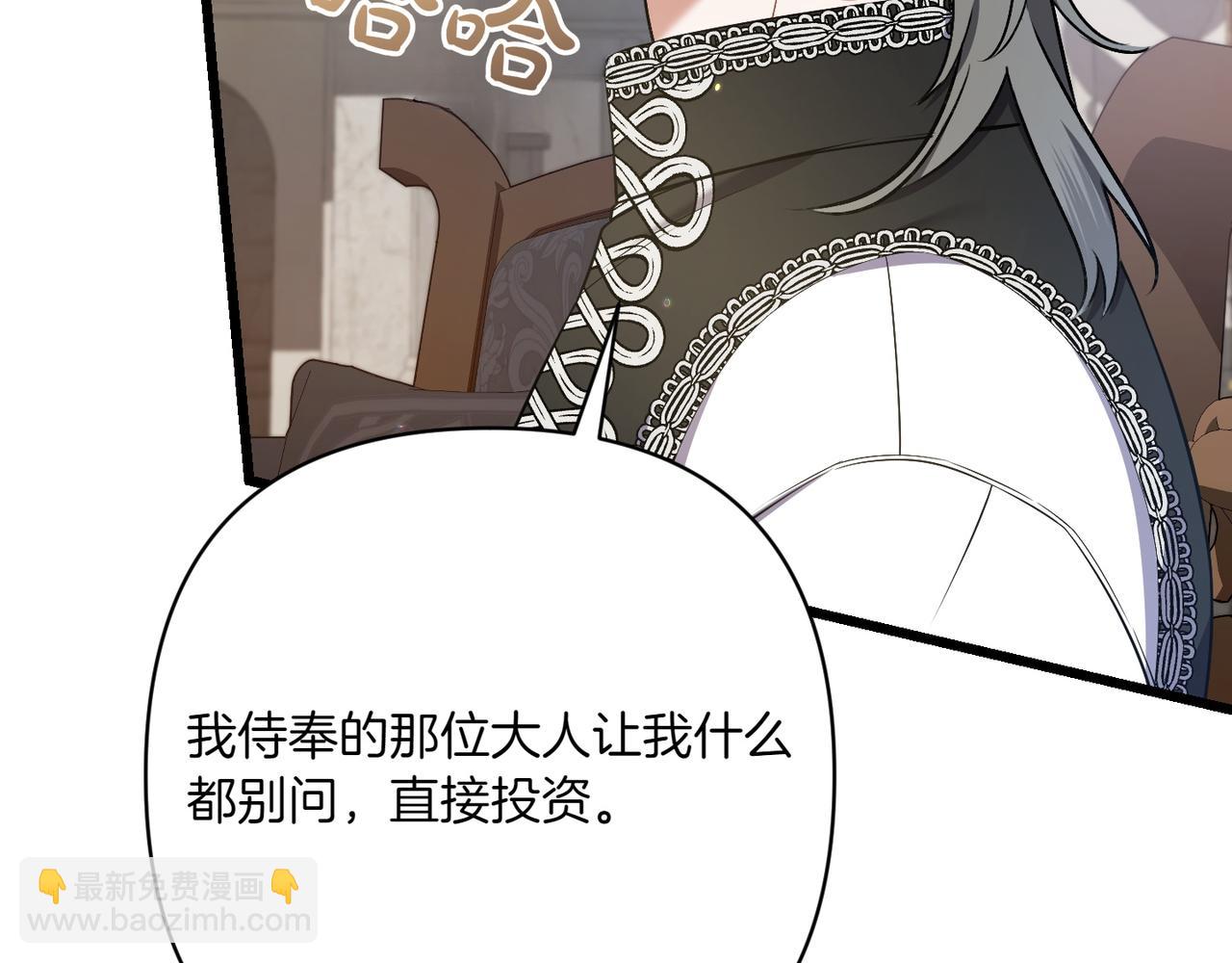 第33话 重要的事152