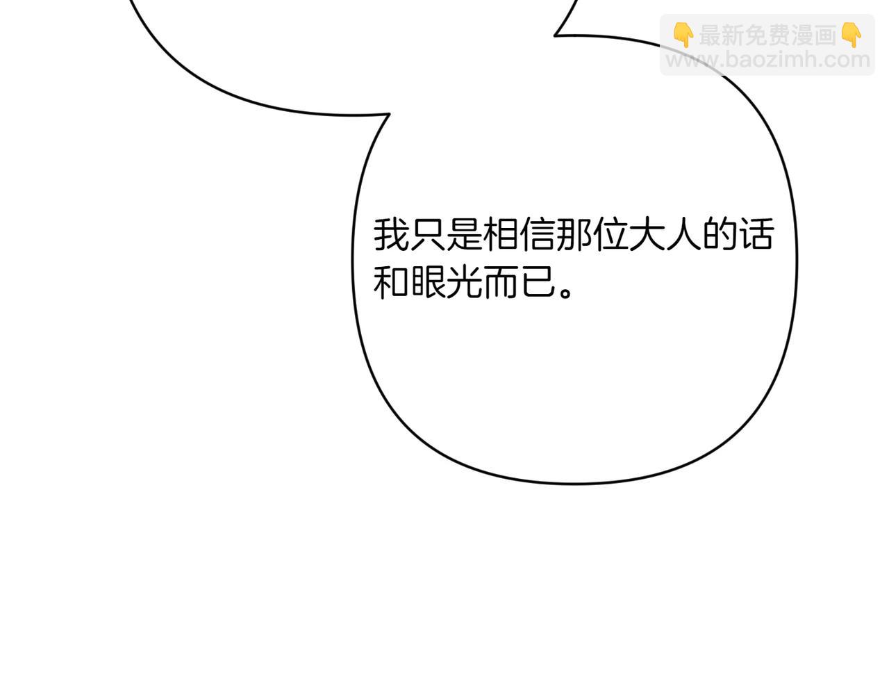 第33话 重要的事153