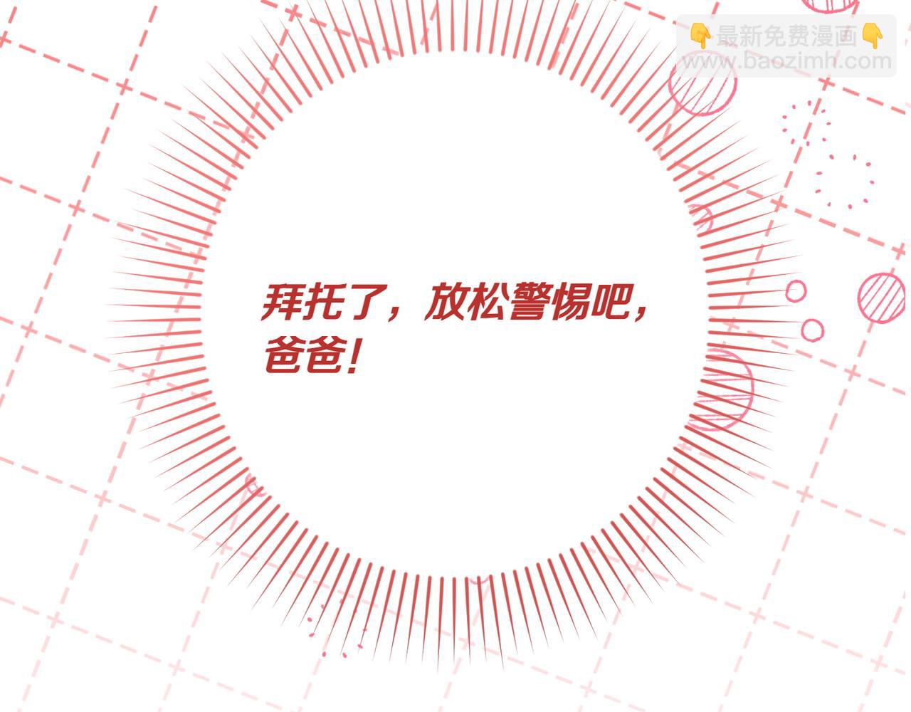 第33话 重要的事16