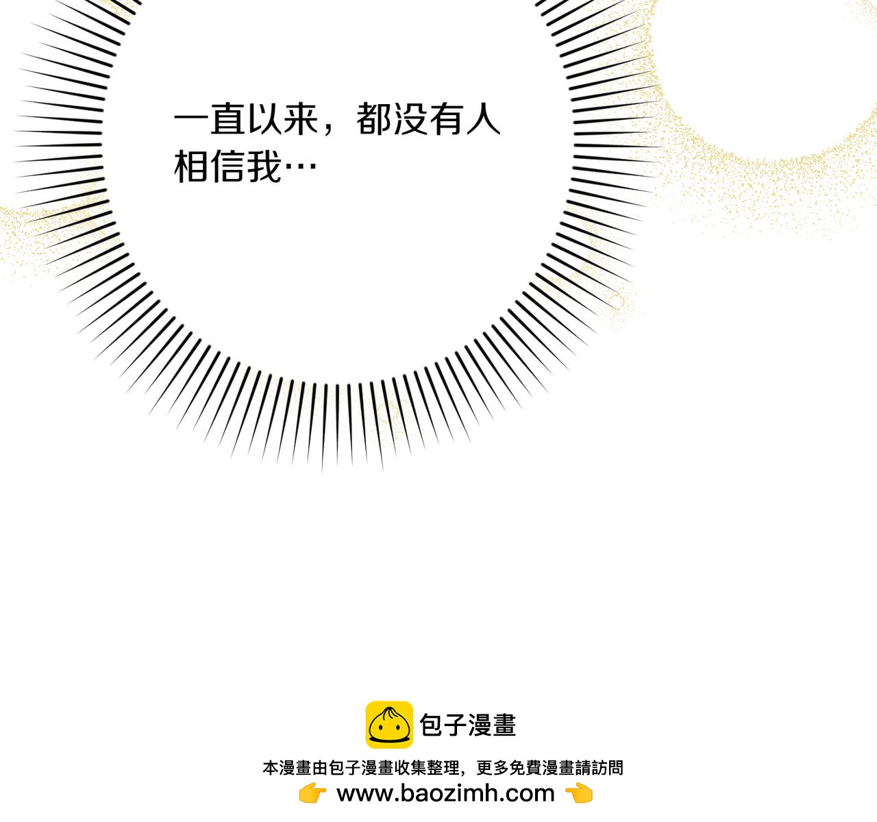第33话 重要的事161