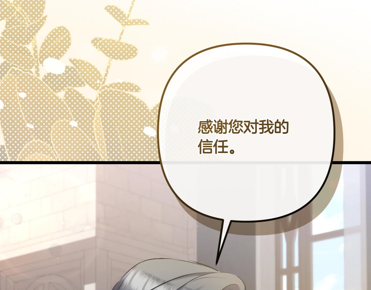 第33话 重要的事165