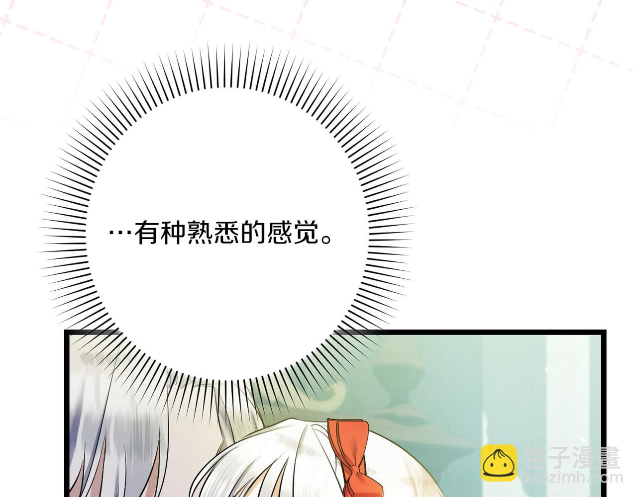 第33话 重要的事17