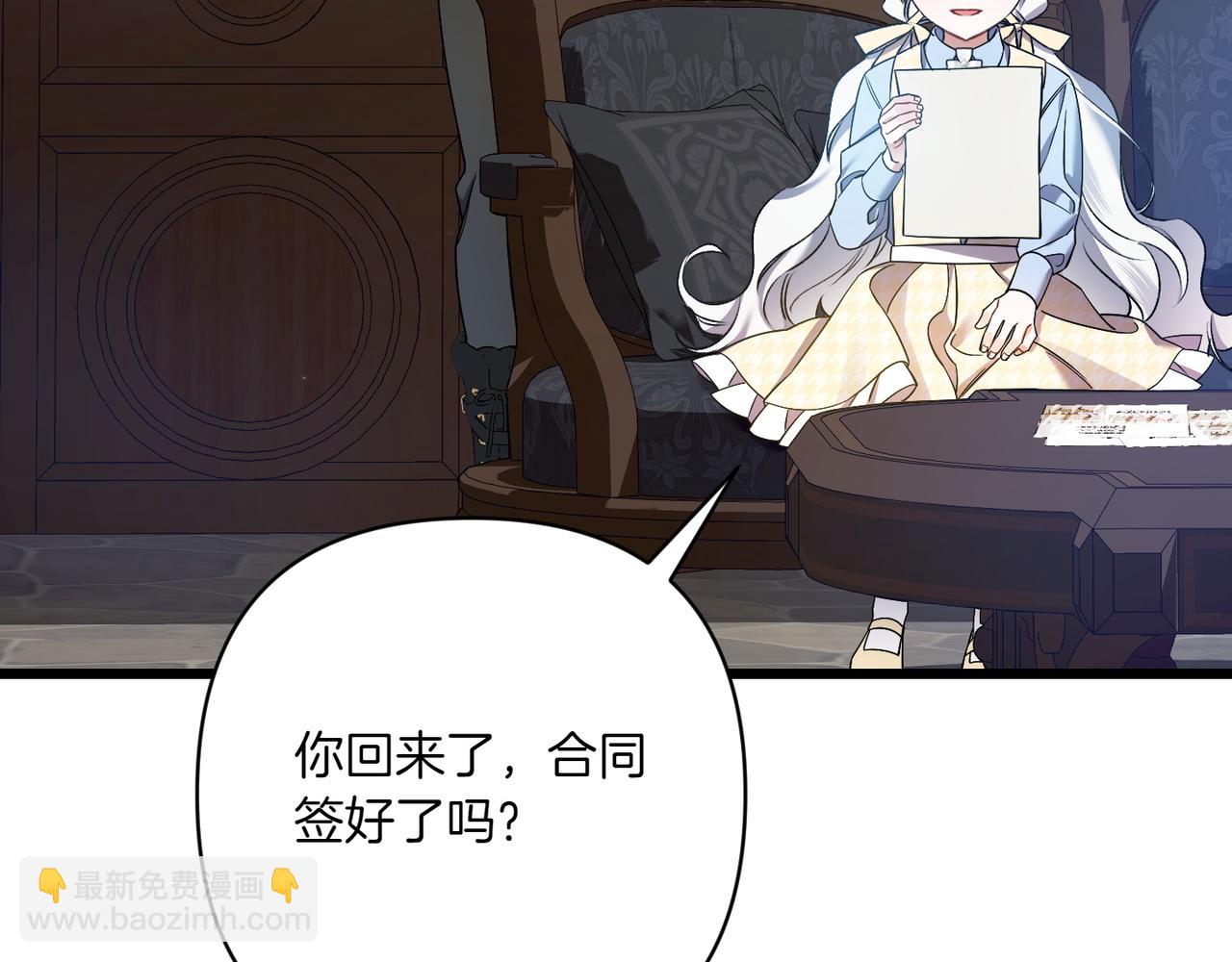 第33话 重要的事171