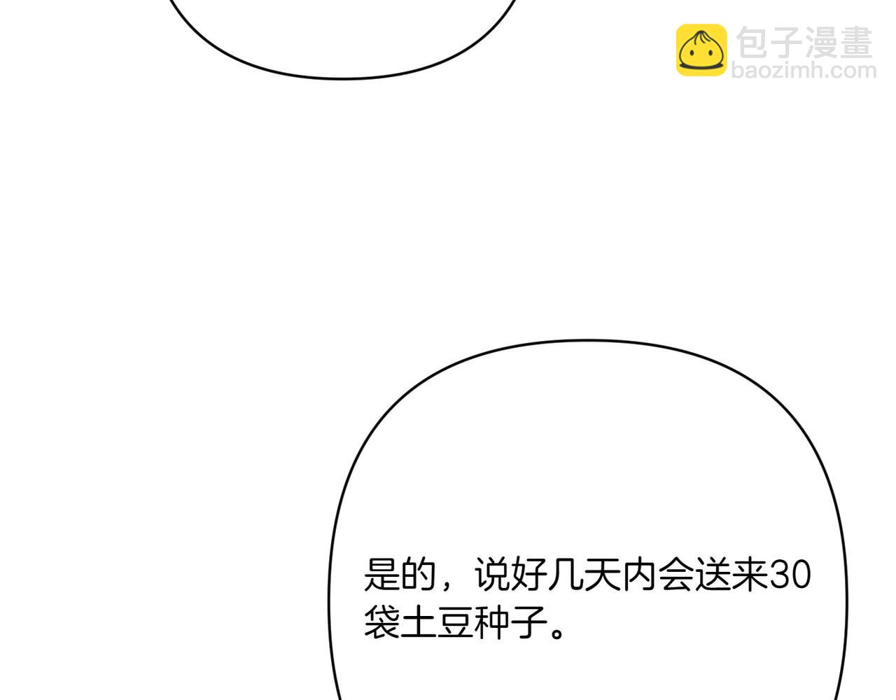 第33话 重要的事172