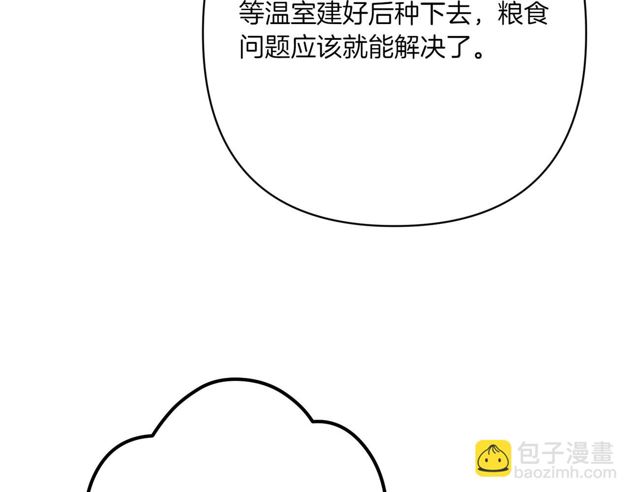 第33话 重要的事175