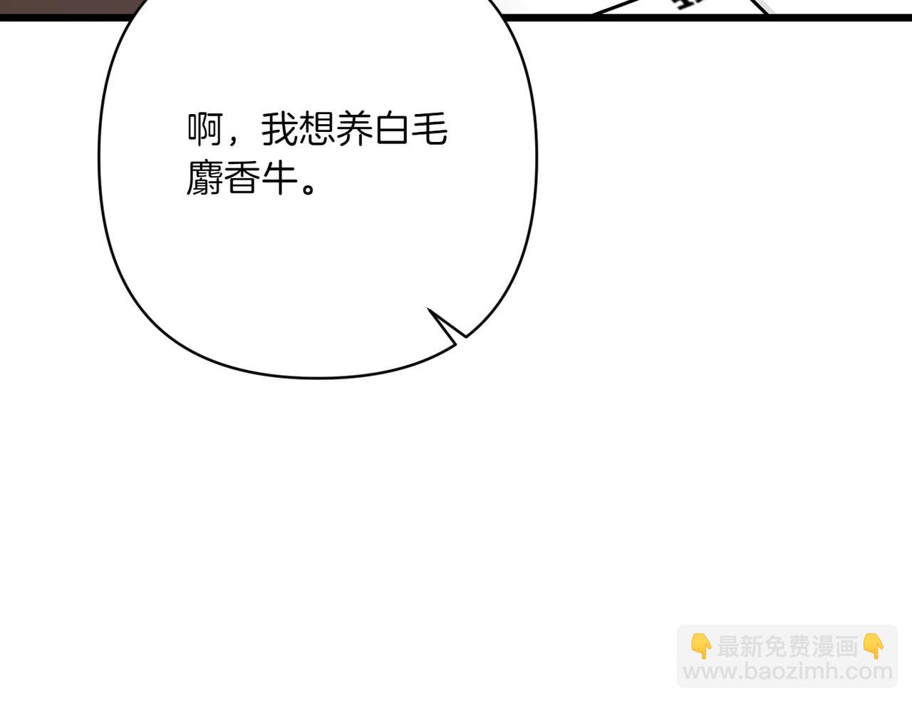 第33话 重要的事180