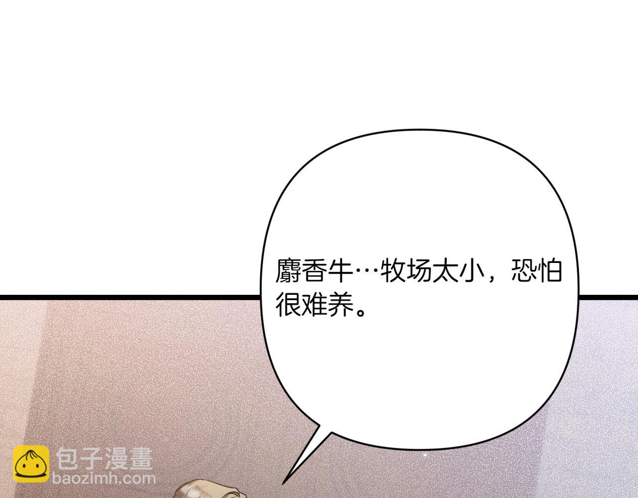 第33话 重要的事181