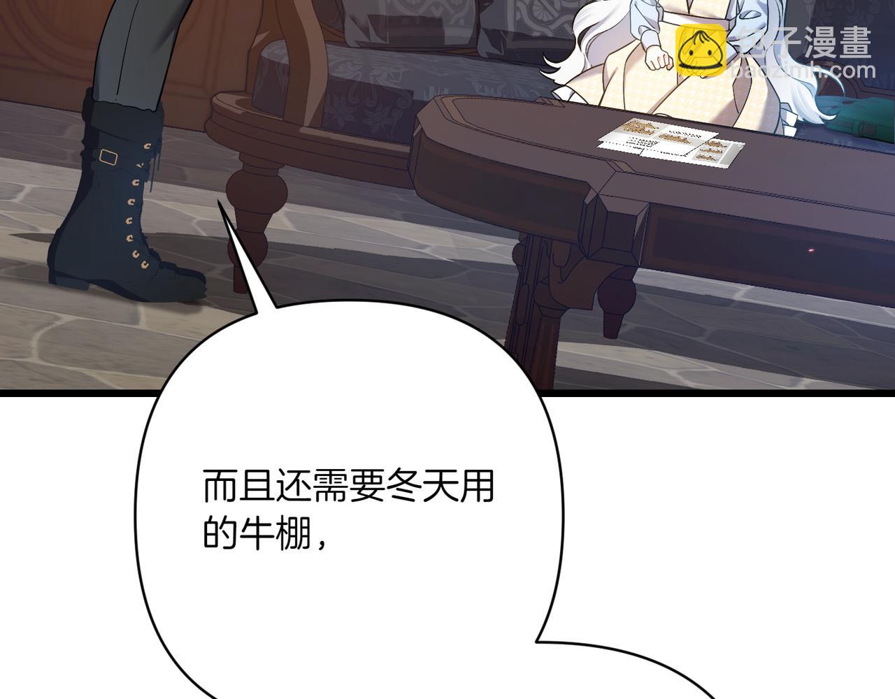 第33话 重要的事183