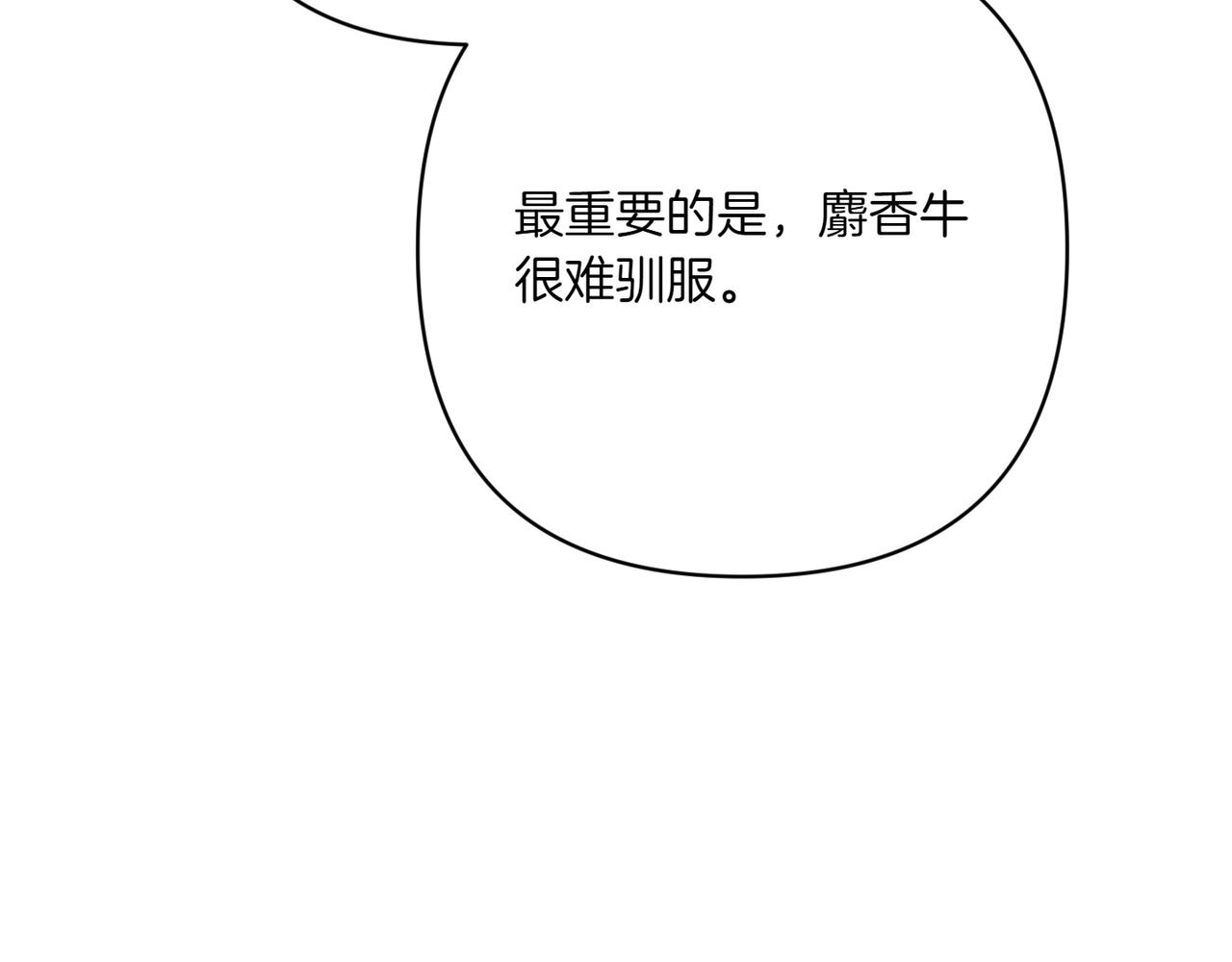 第33话 重要的事184