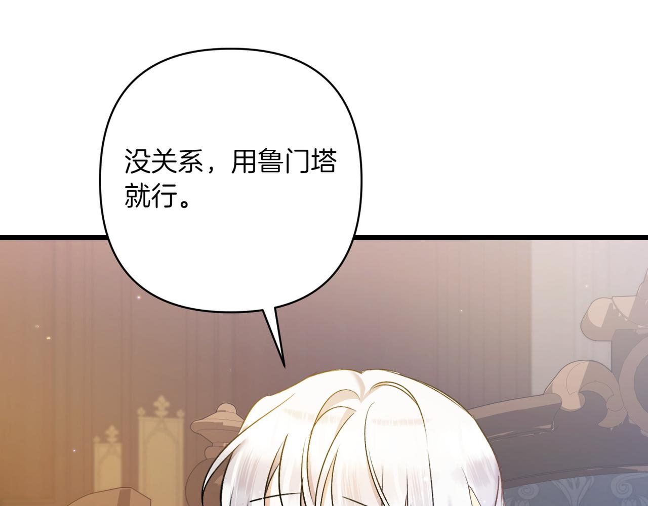 第33话 重要的事185