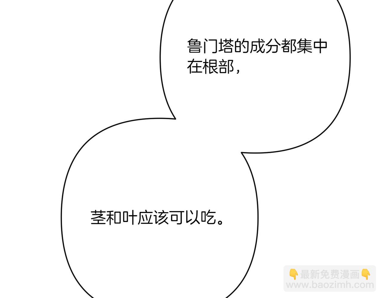 第33话 重要的事187