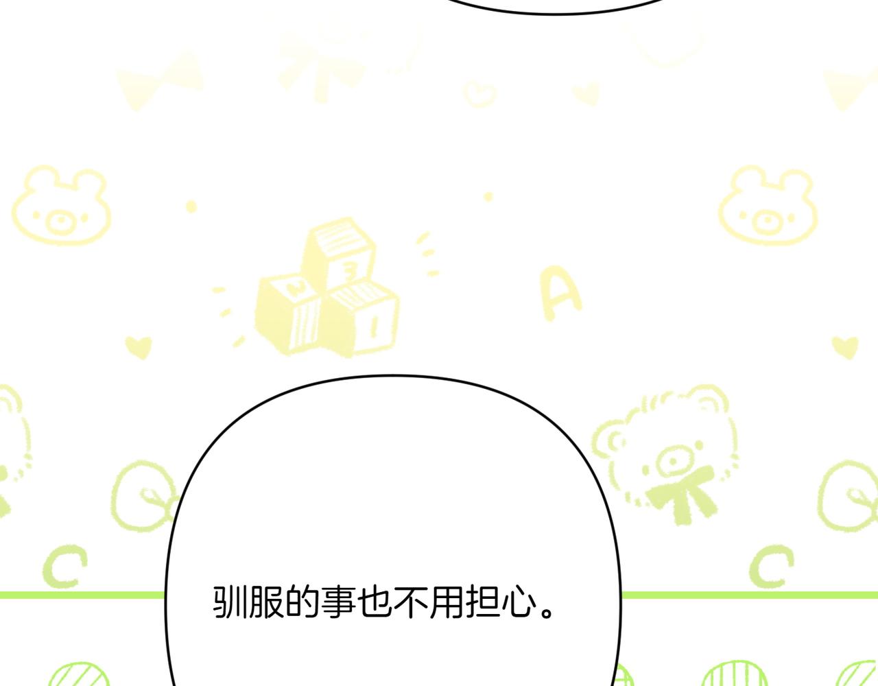 第33话 重要的事189