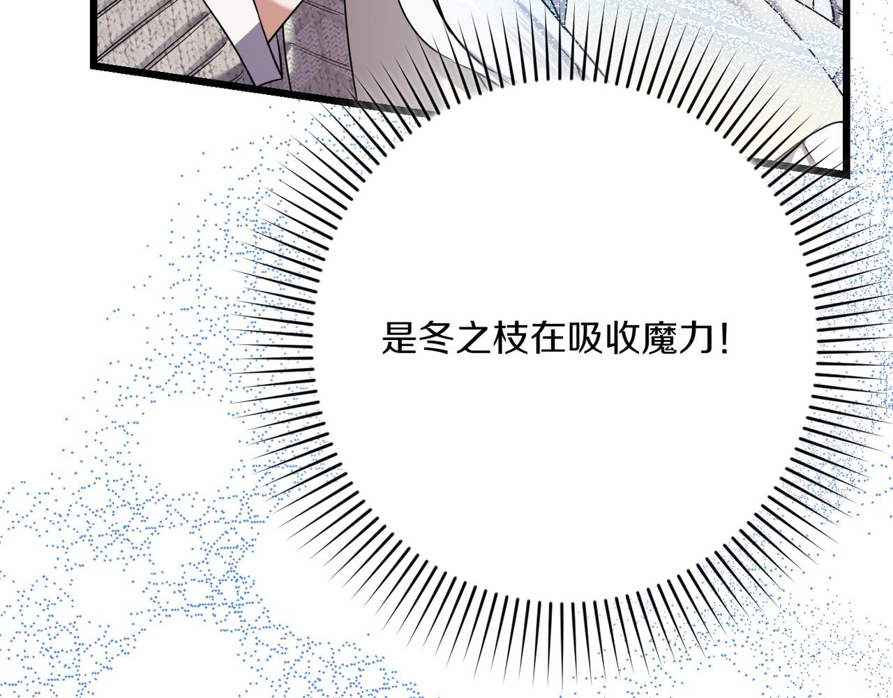 第33话 重要的事19