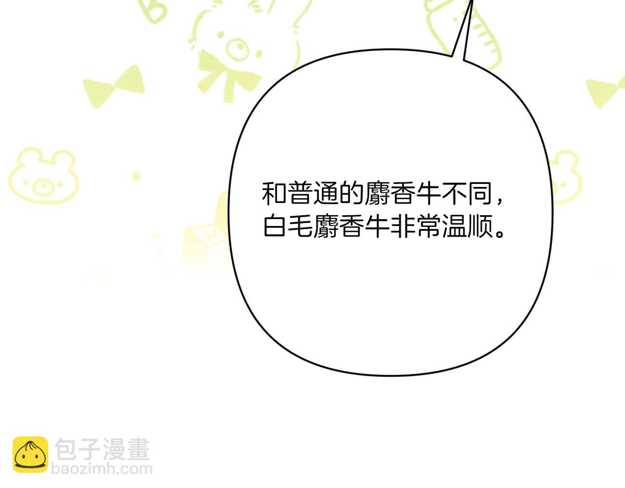第33话 重要的事191