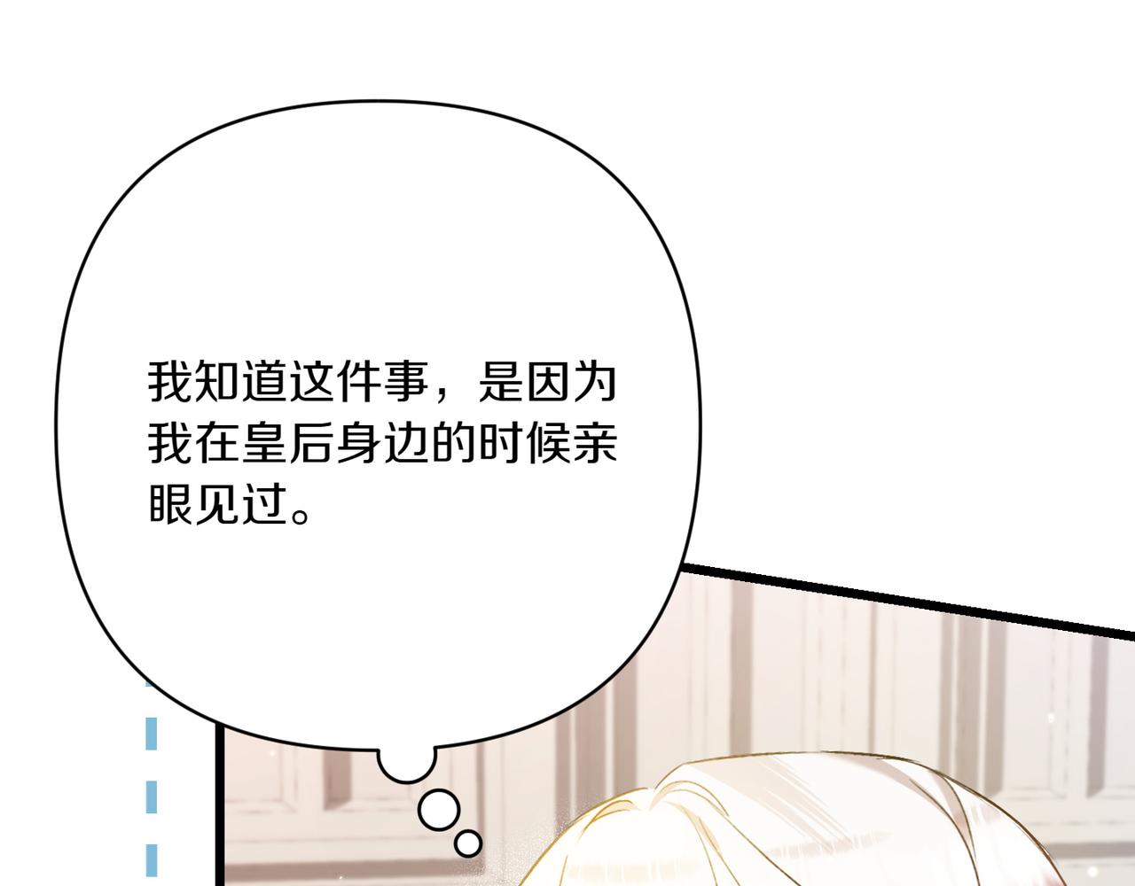第33话 重要的事192