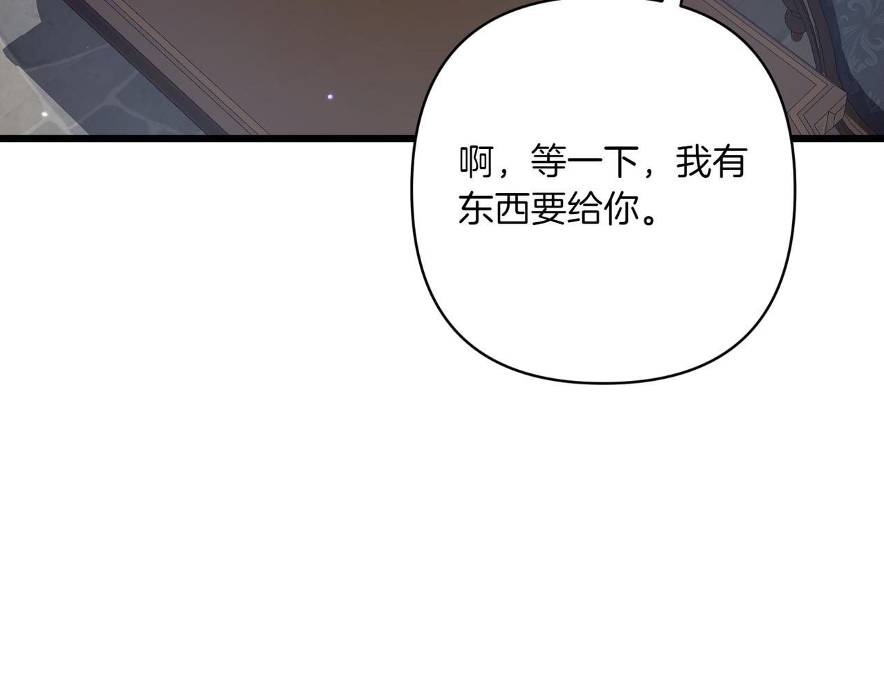 第33话 重要的事197
