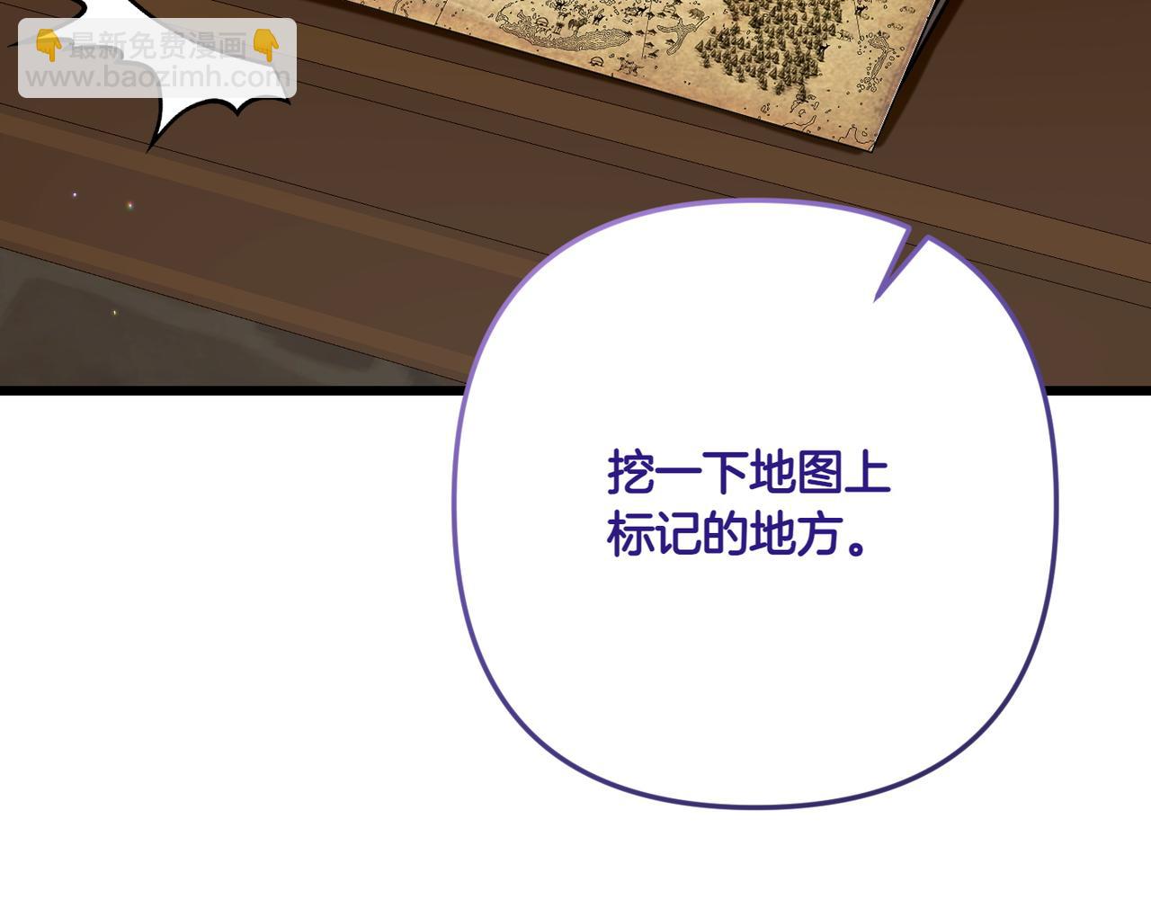 第33话 重要的事199
