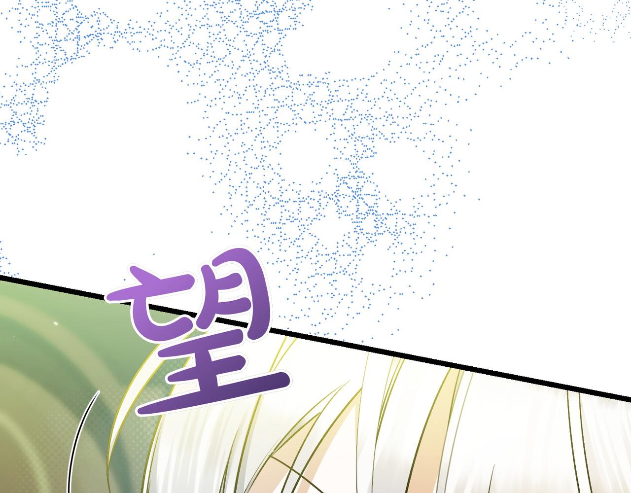第33话 重要的事20